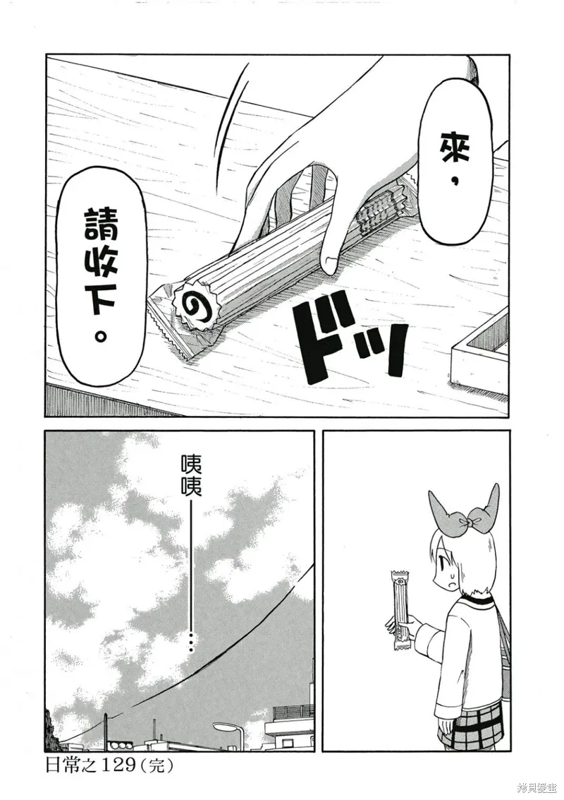 第08卷 第39页