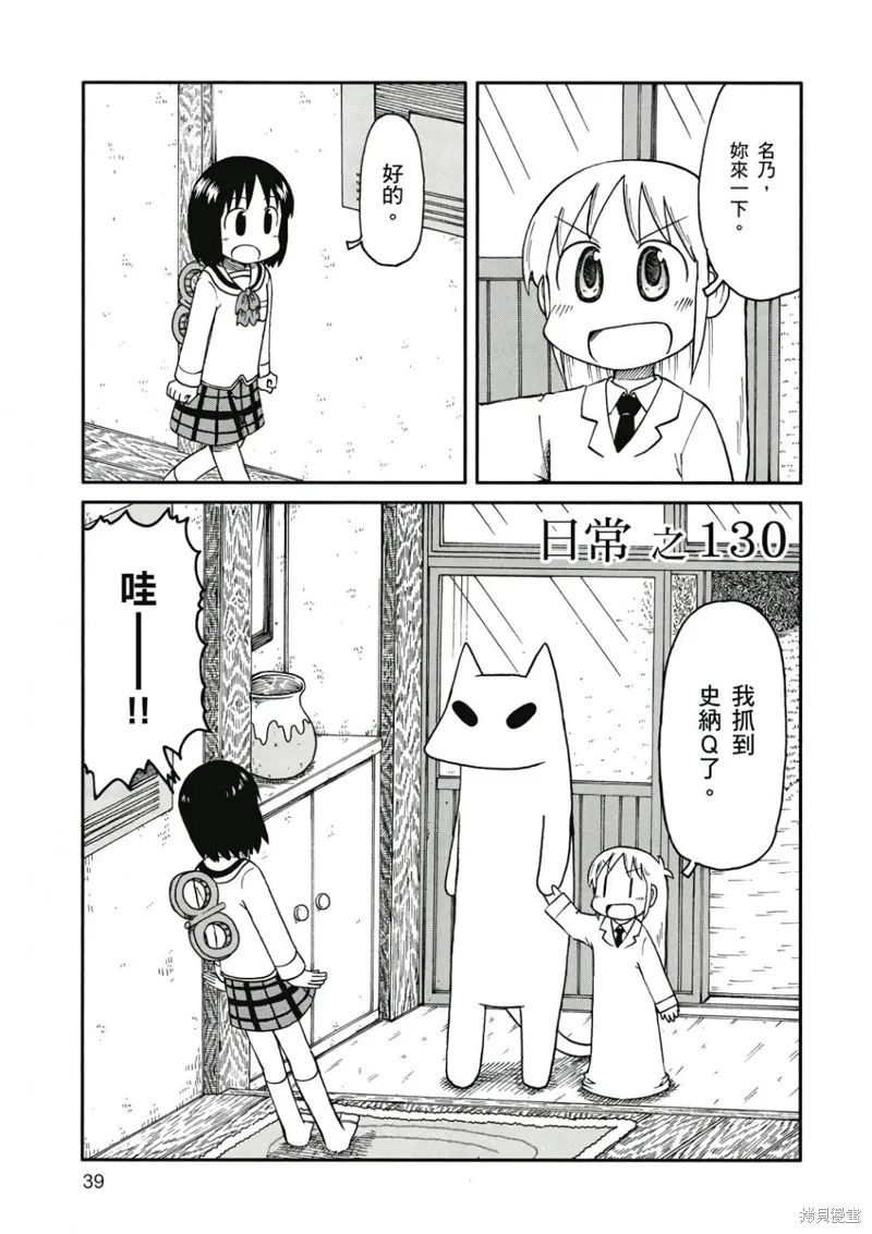 第08卷 第40页