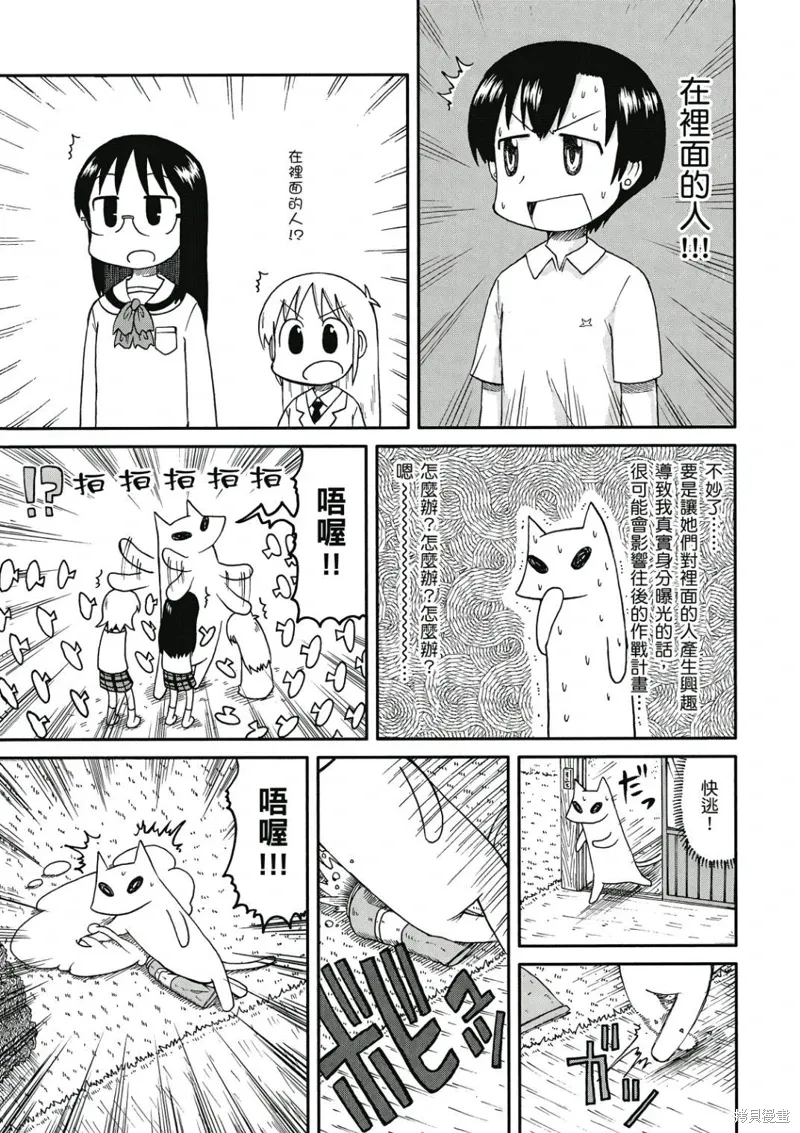 第08卷 第44页