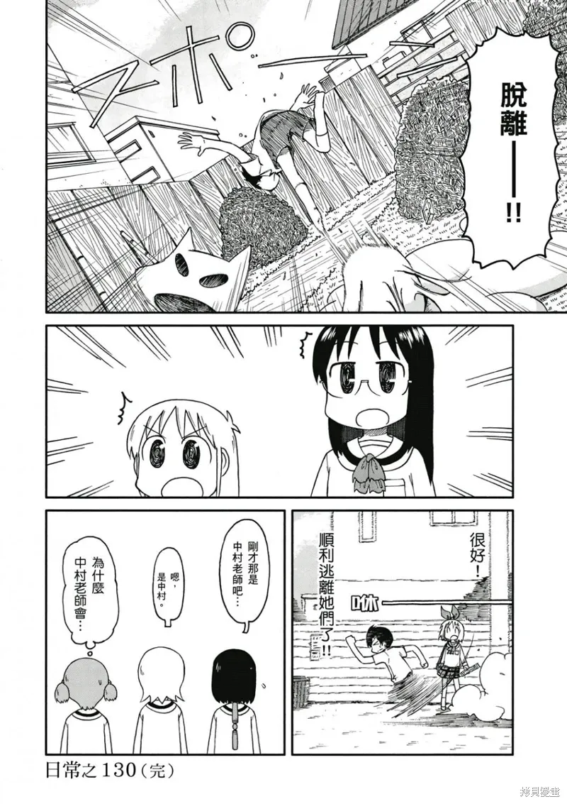 第08卷 第45页