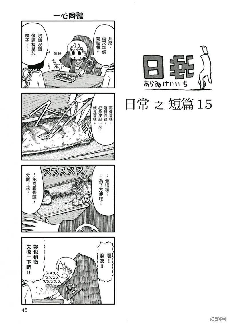 第08卷 第46页
