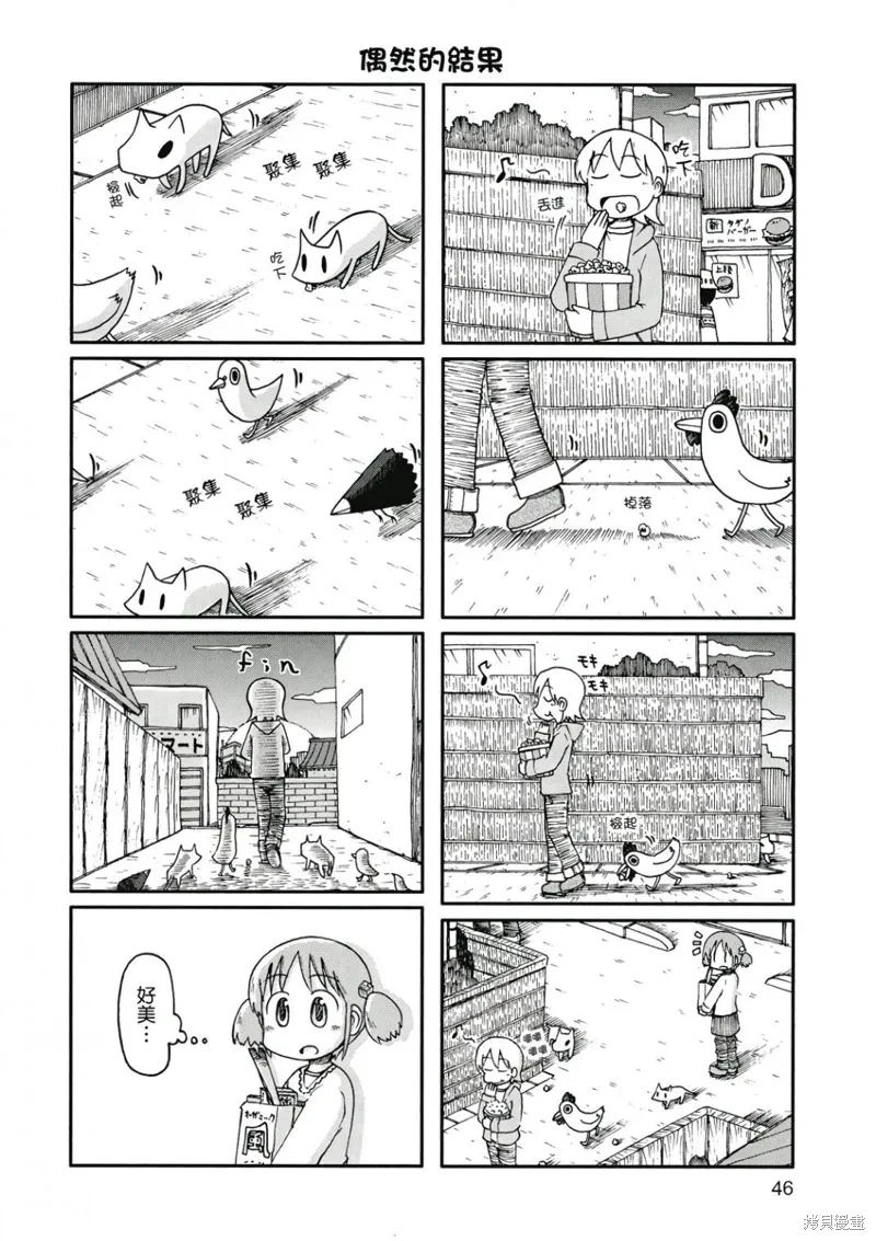第08卷 第47页