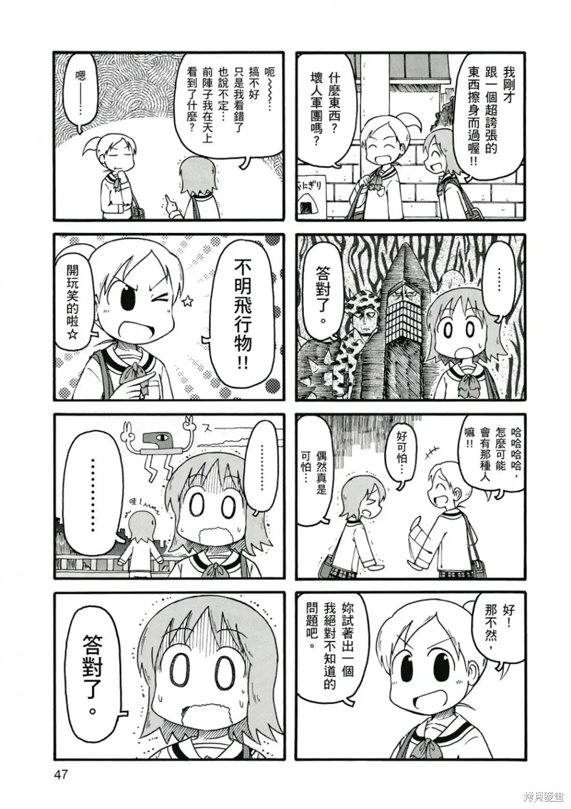 第08卷 第48页