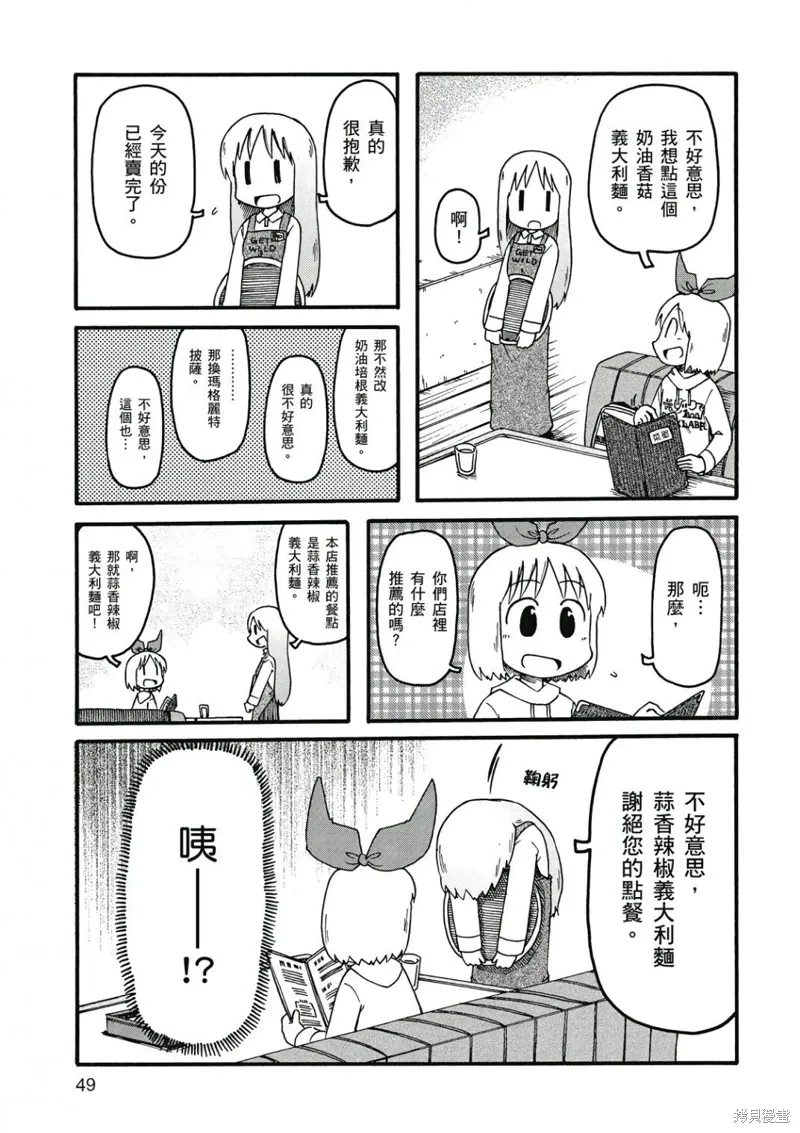 第08卷 第50页