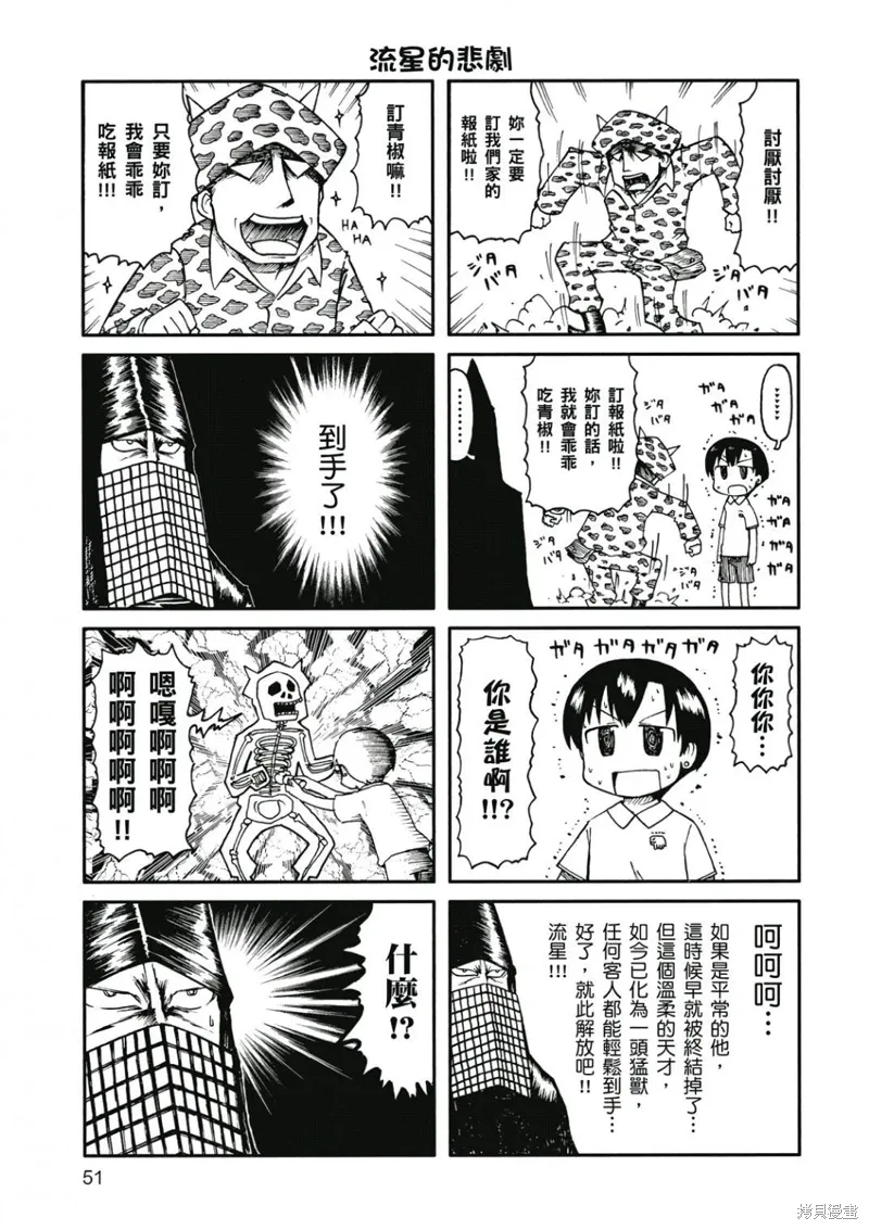 第08卷 第52页