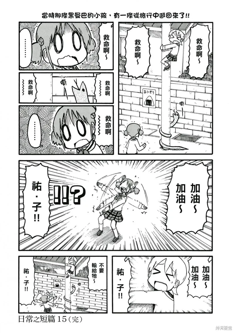 第08卷 第53页