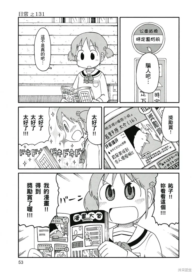 第08卷 第54页