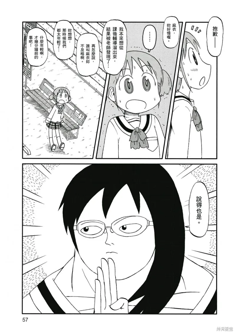 第08卷 第58页