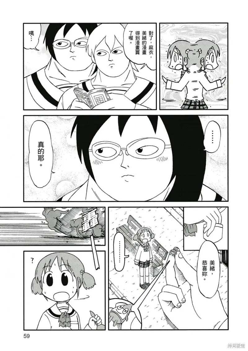 第08卷 第60页