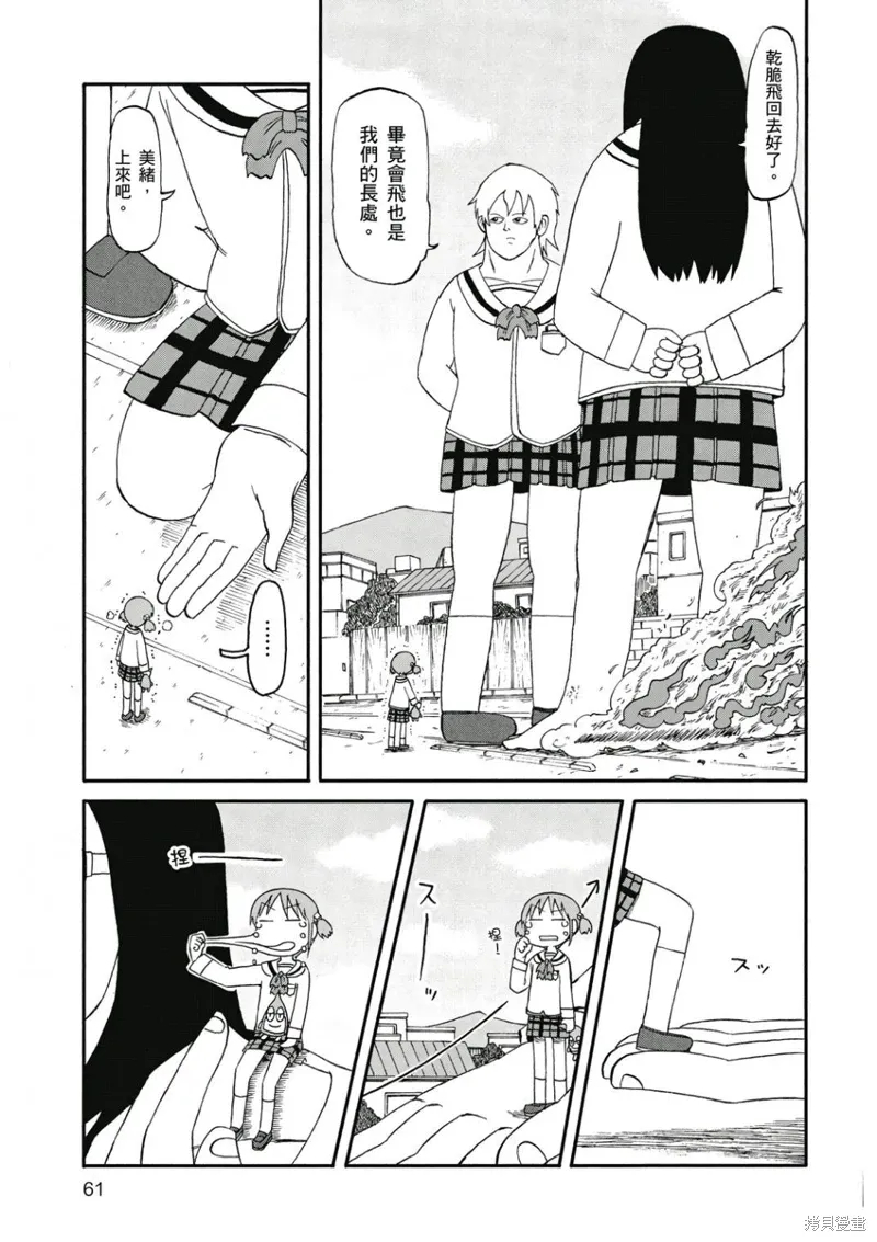 第08卷 第62页