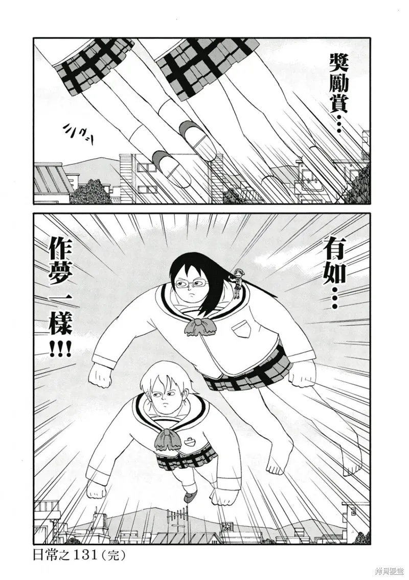 第08卷 第63页