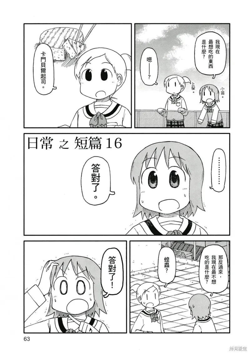 第08卷 第64页