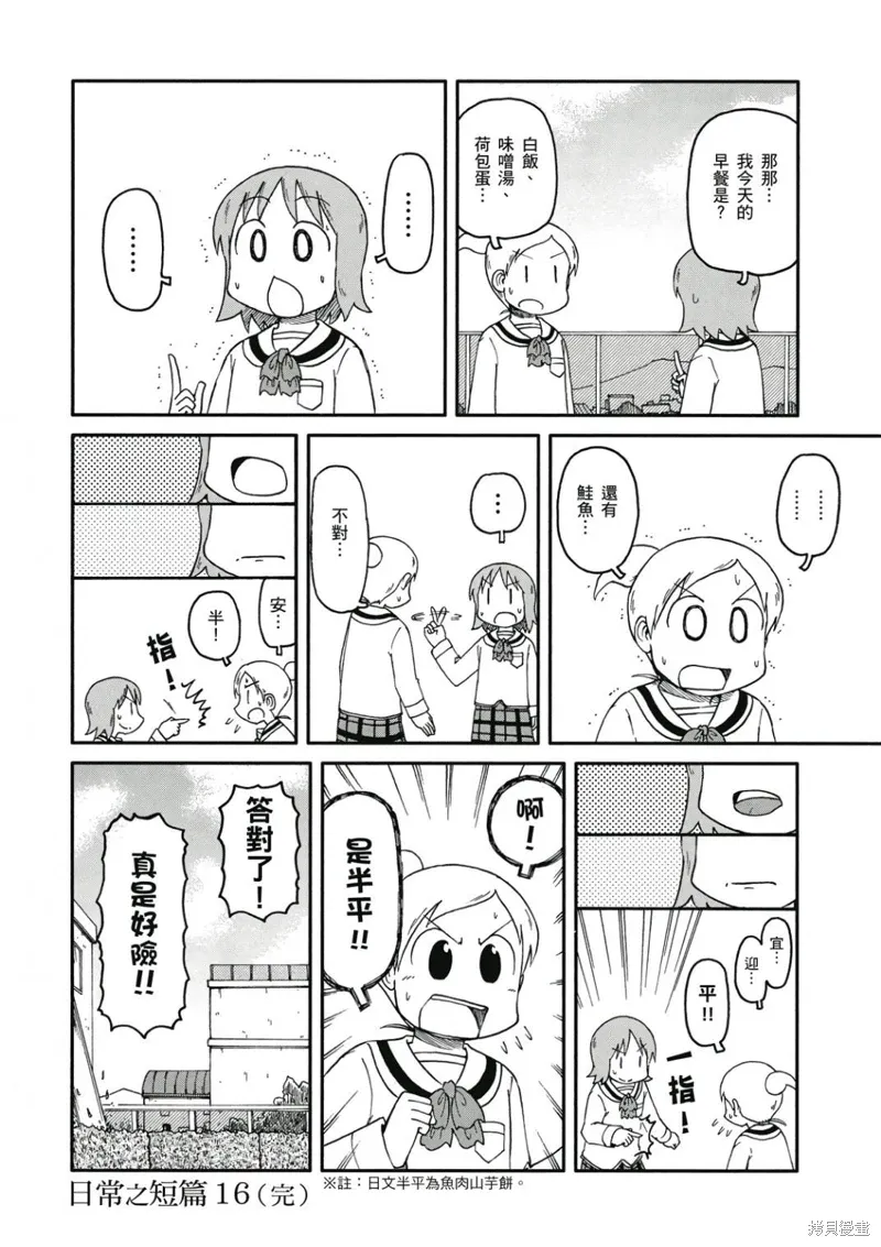 第08卷 第65页