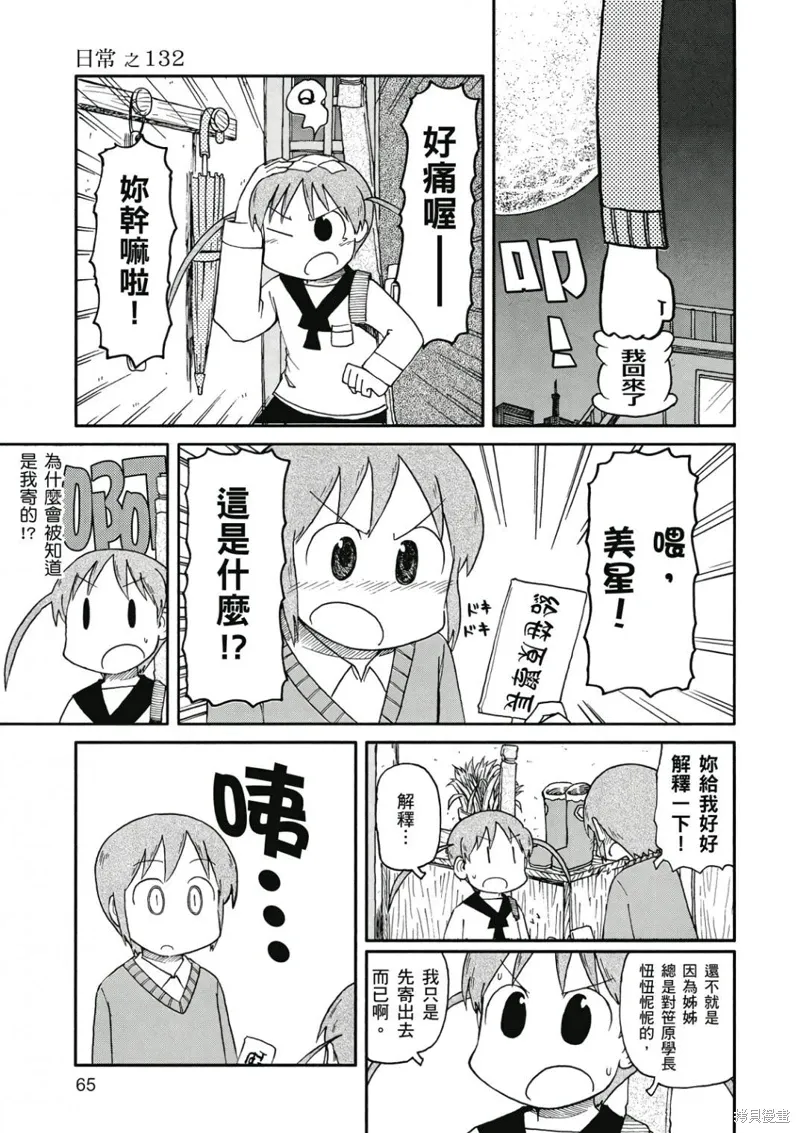 第08卷 第66页