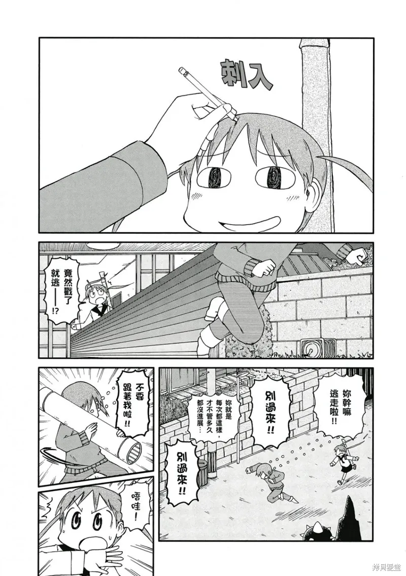 第08卷 第70页