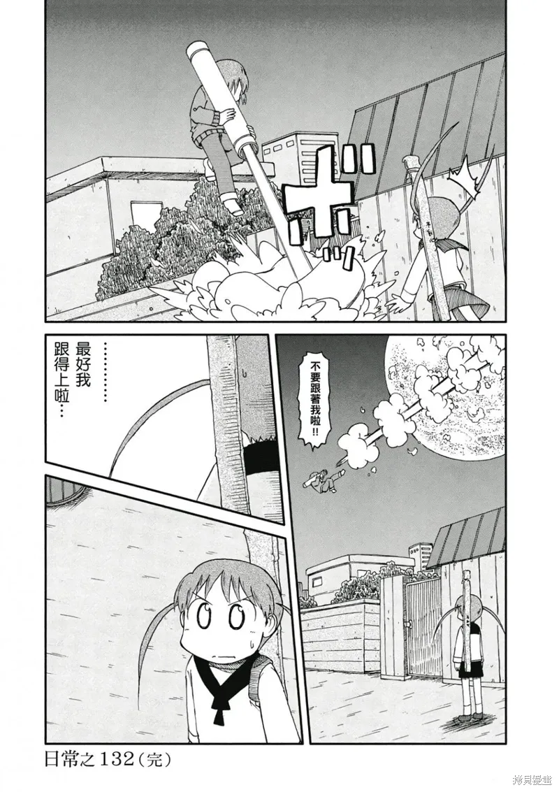 第08卷 第71页