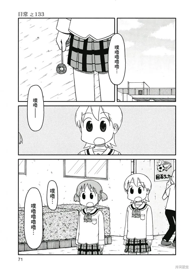 第08卷 第72页