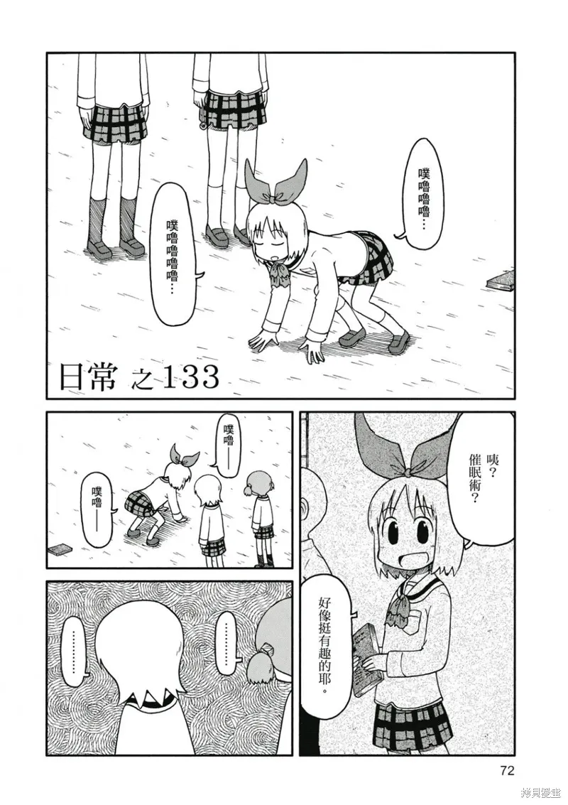 第08卷 第73页
