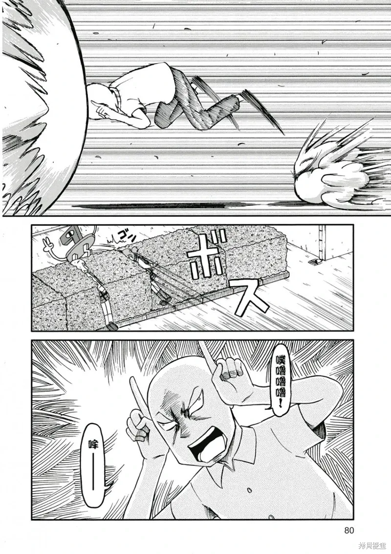 第08卷 第81页