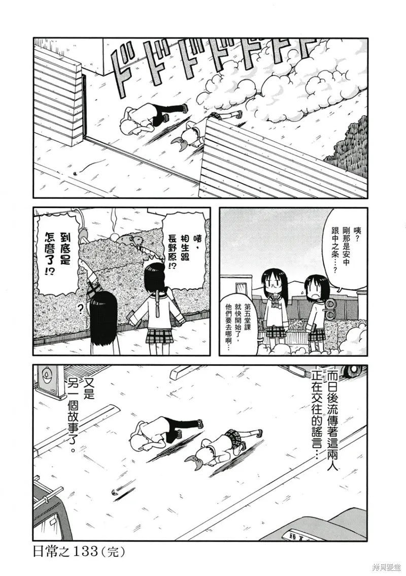 第08卷 第83页