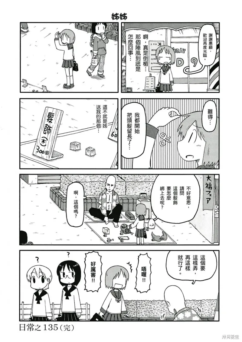 第08卷 第93页