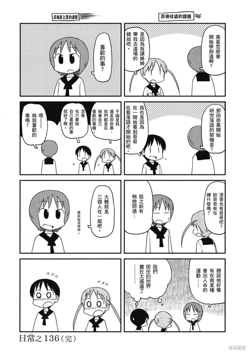 第08卷 第97页