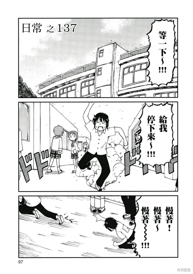 第08卷 第98页