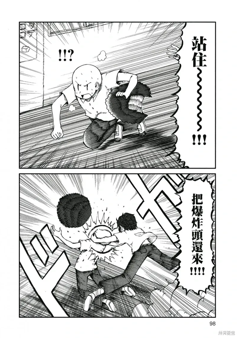 第08卷 第99页