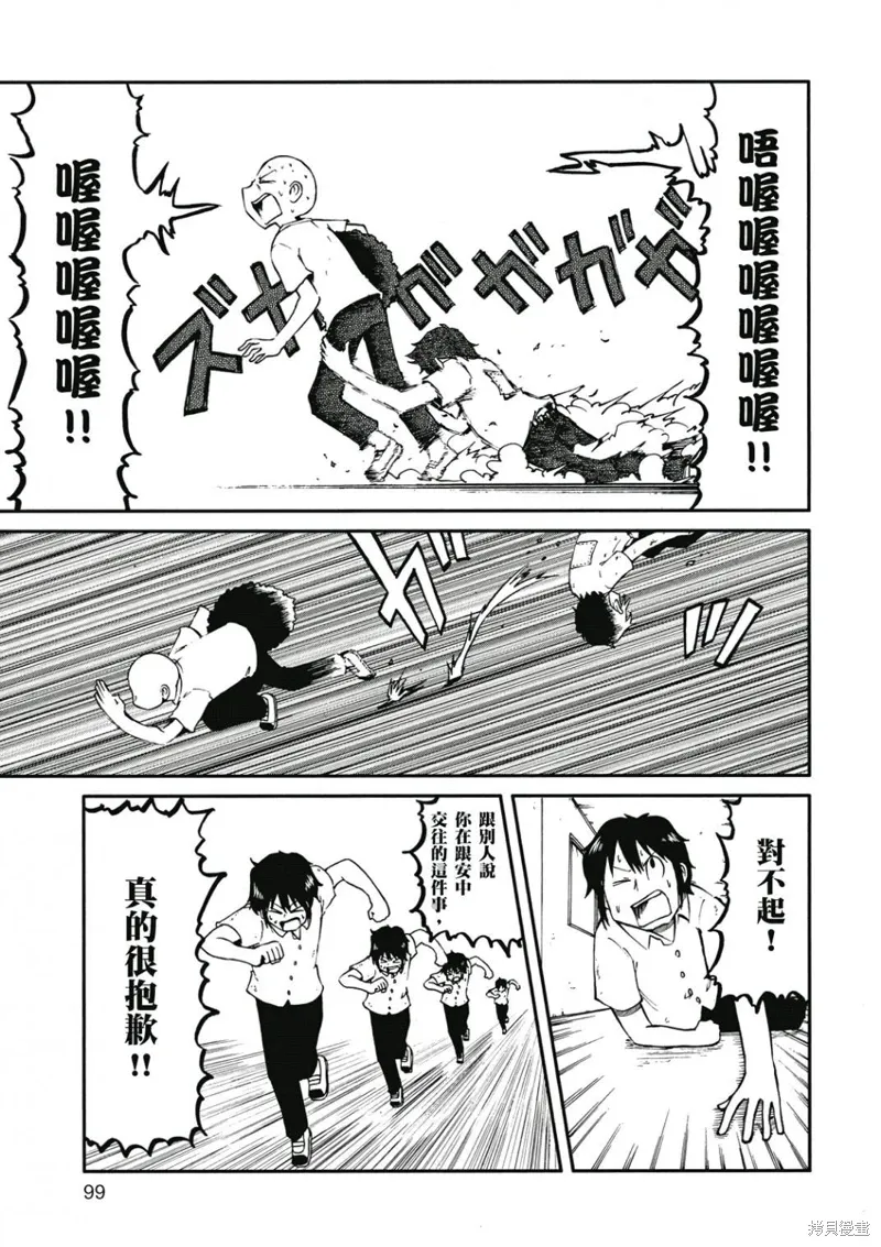 第08卷 第100页