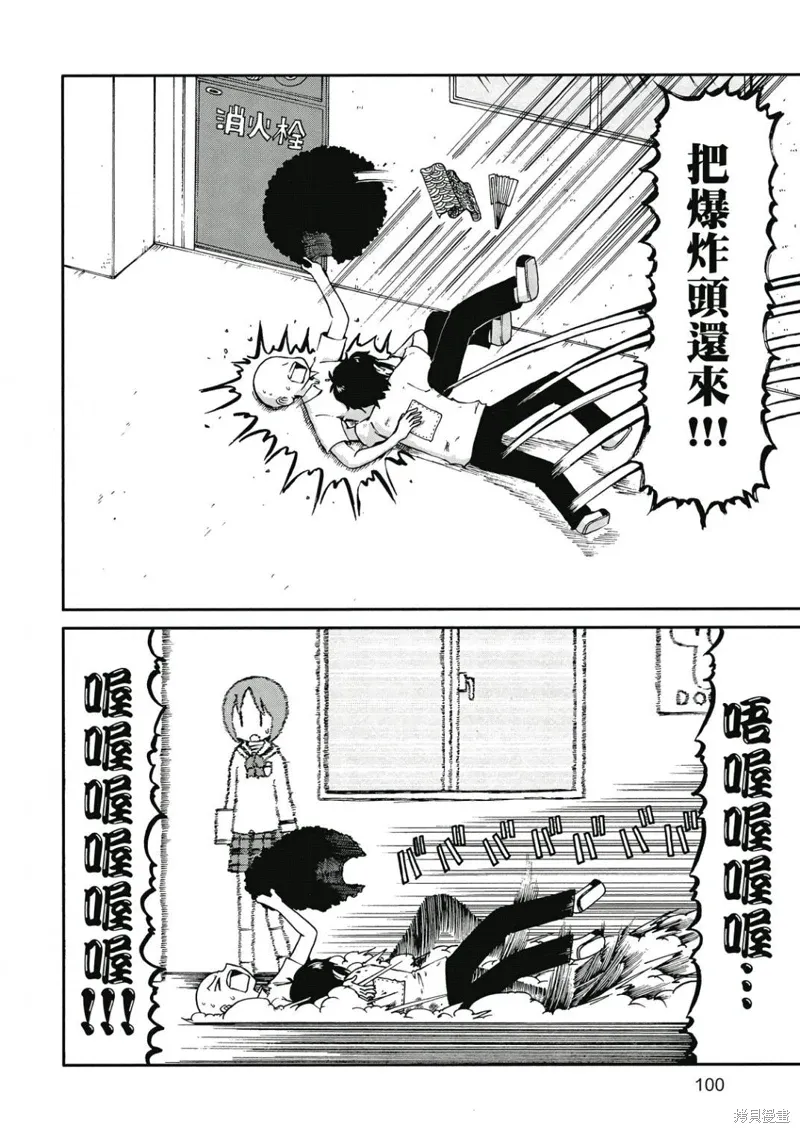 第08卷 第101页