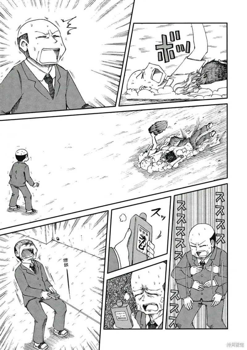 第08卷 第102页