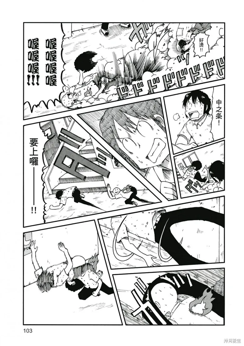 第08卷 第104页