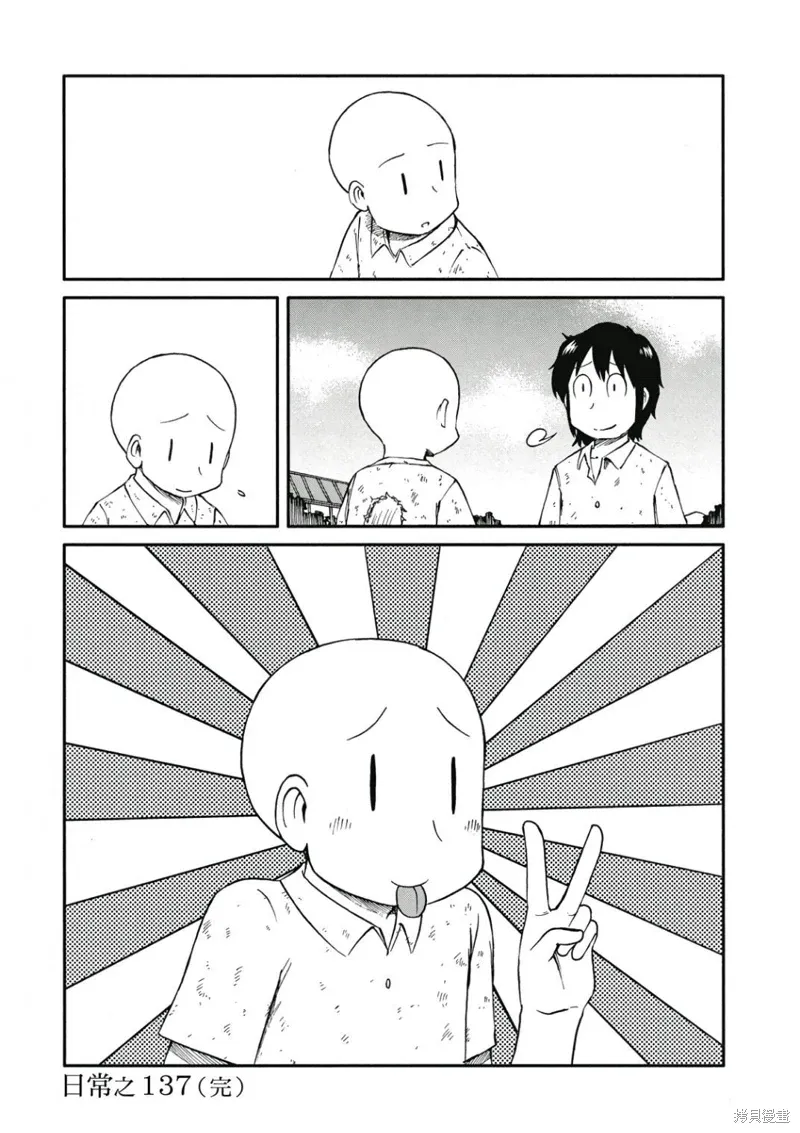 第08卷 第107页