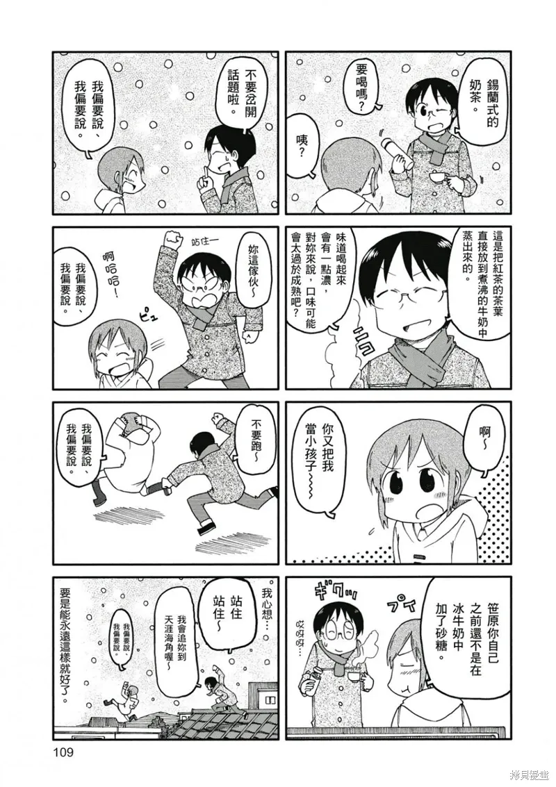 第08卷 第110页