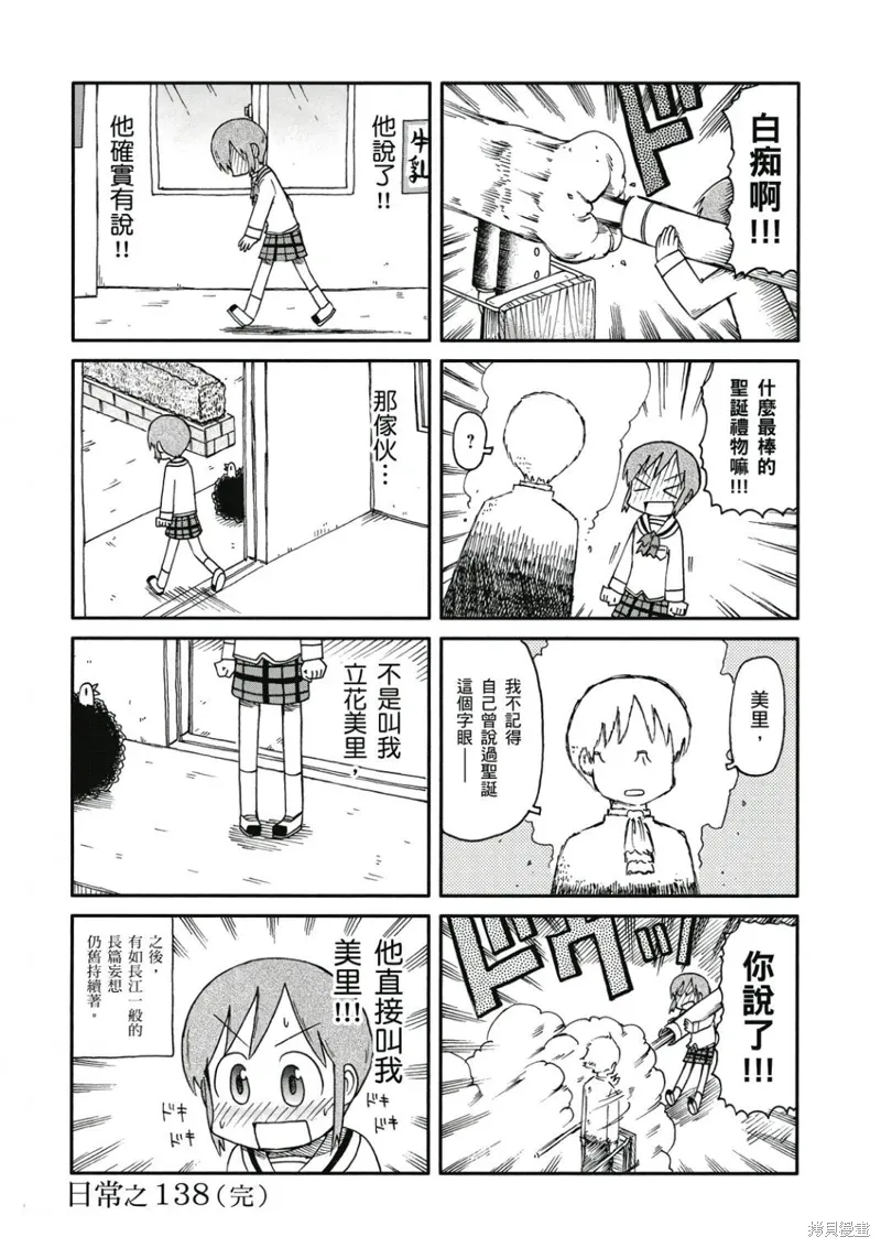 第08卷 第113页