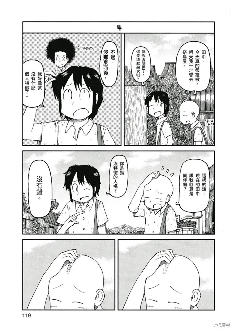 第08卷 第120页