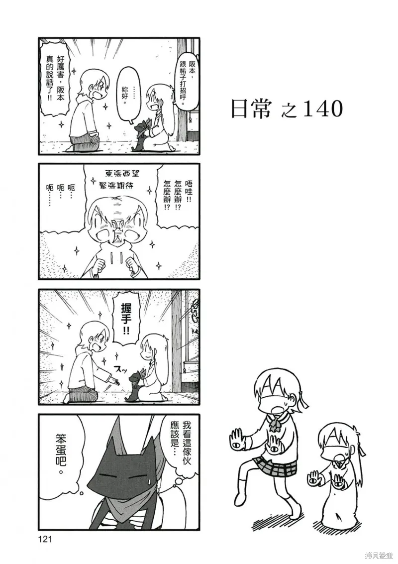 第08卷 第122页