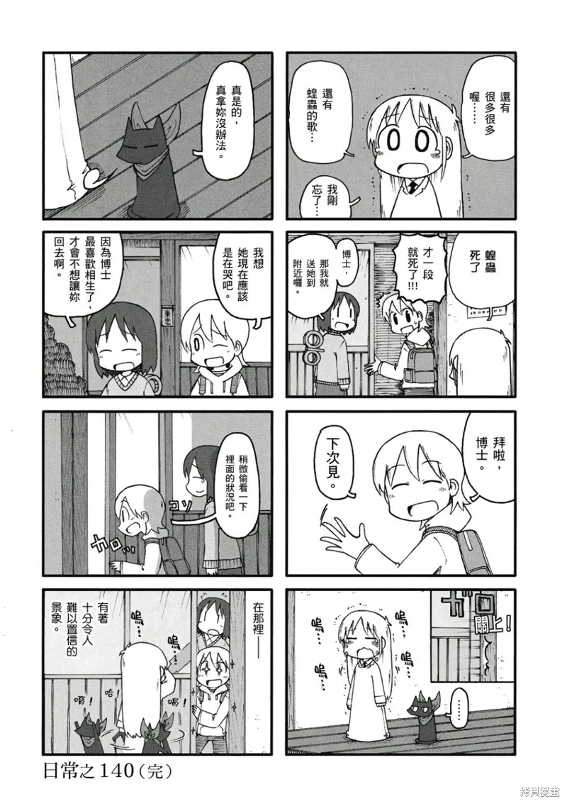 第08卷 第125页