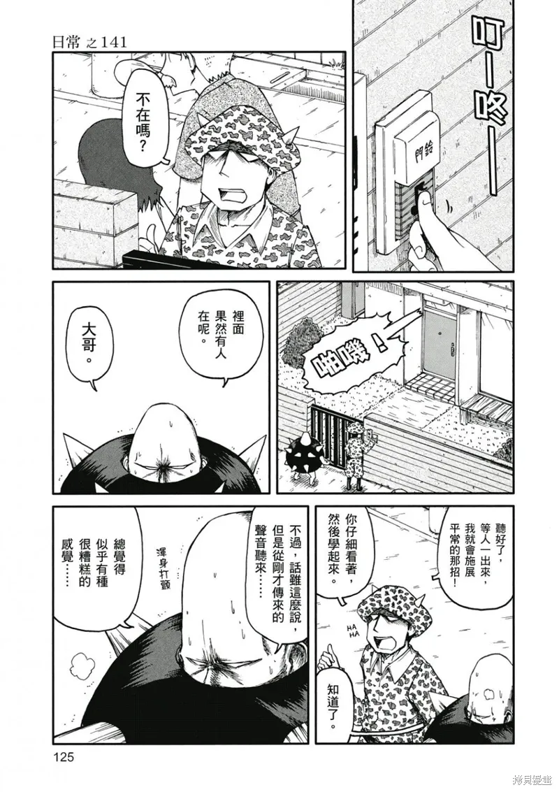 第08卷 第126页
