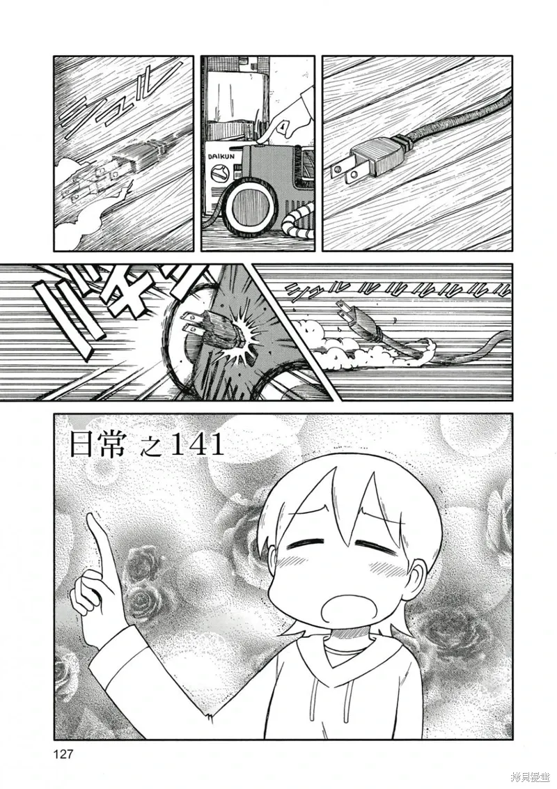 第08卷 第128页