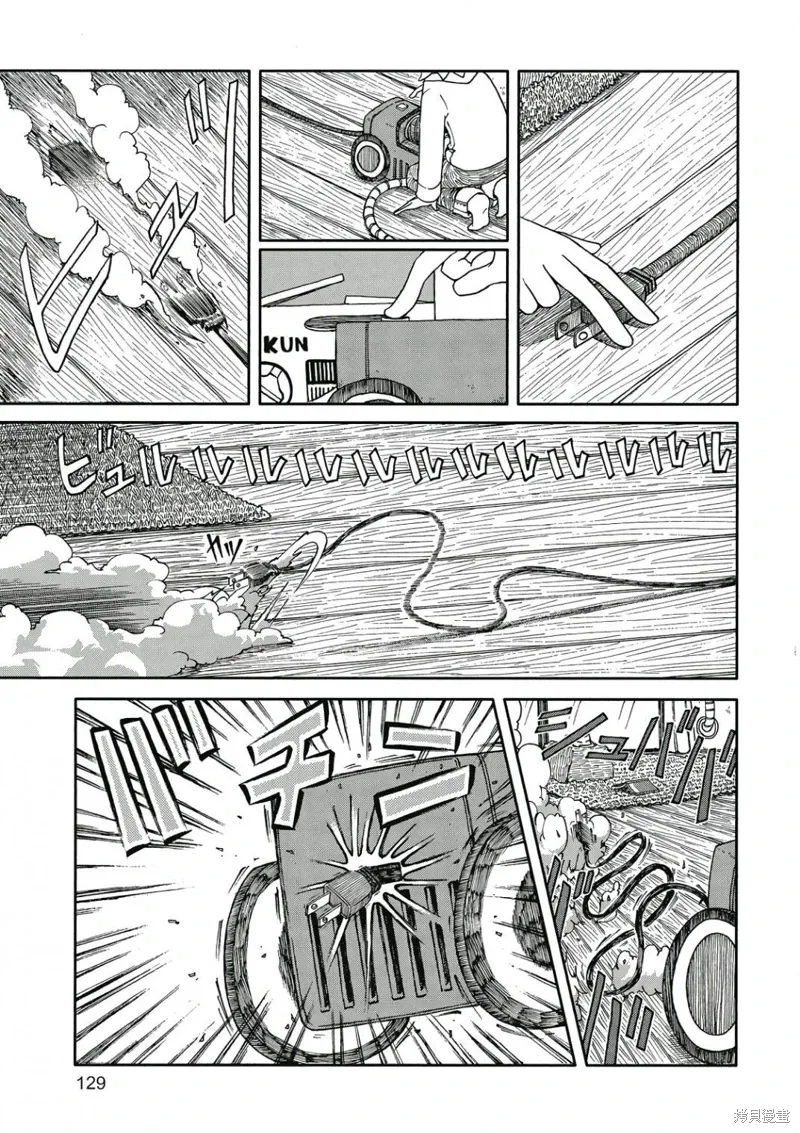 第08卷 第130页
