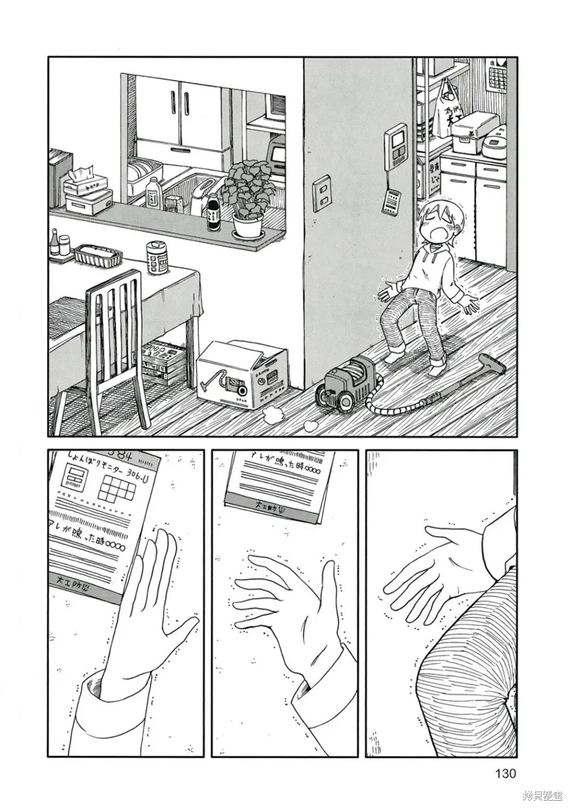 第08卷 第131页