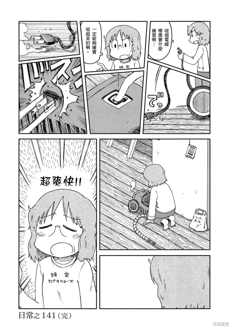 第08卷 第135页