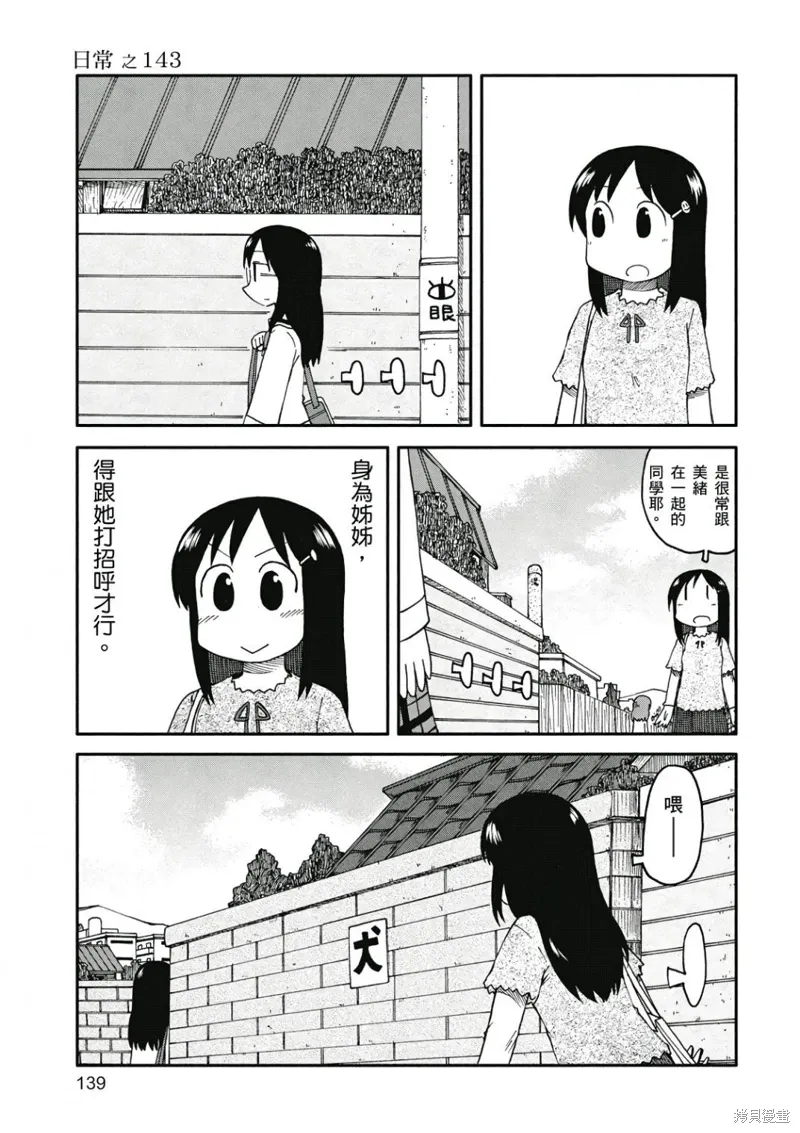 第08卷 第140页
