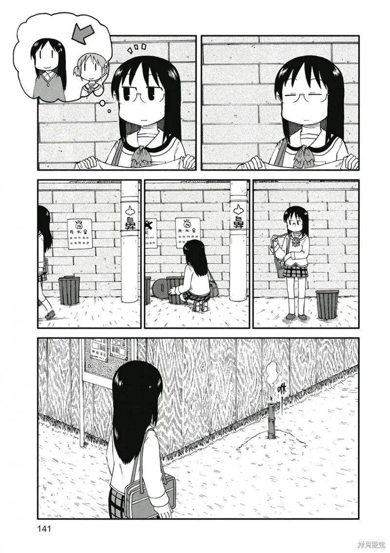 第08卷 第142页