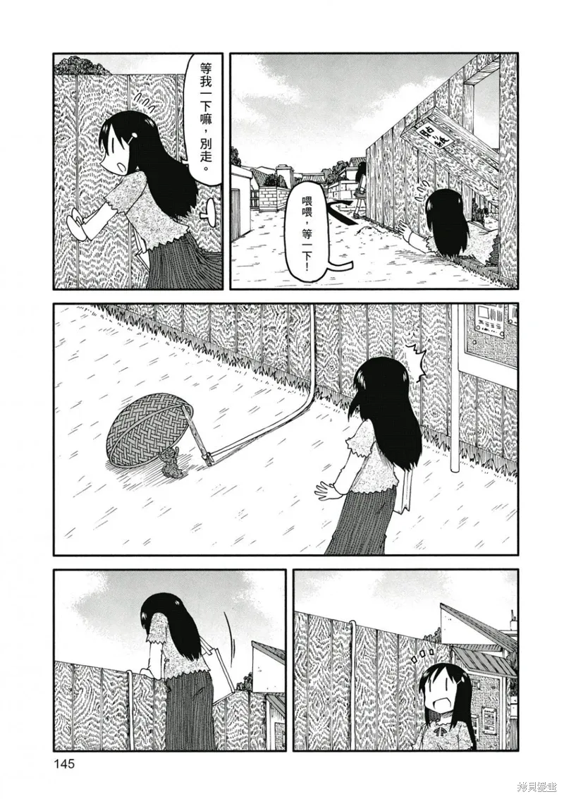 第08卷 第146页