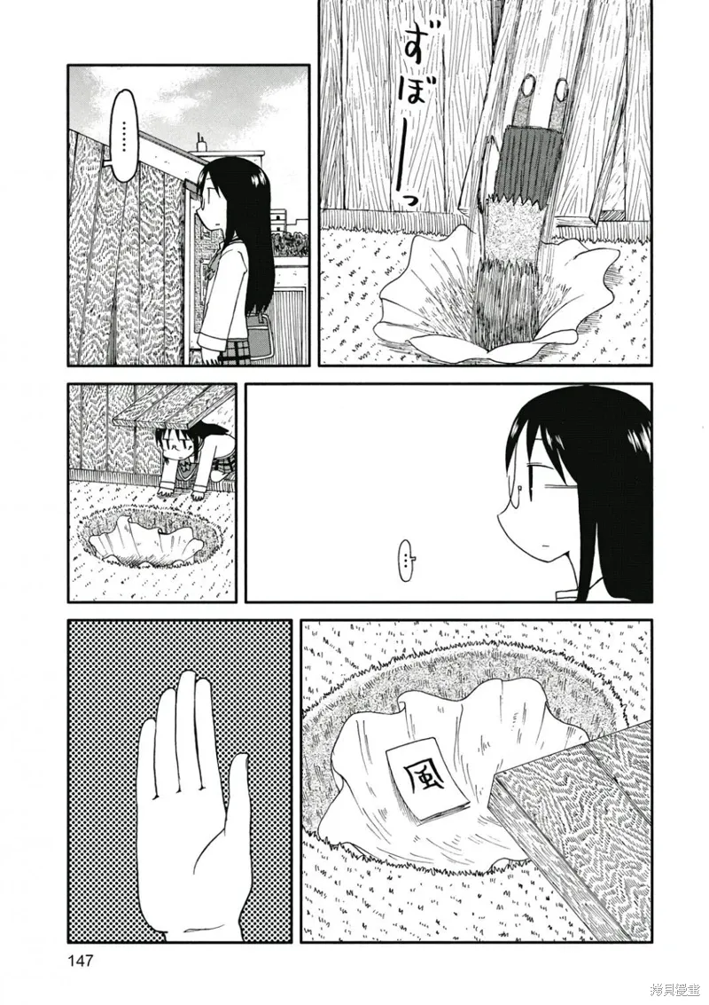 第08卷 第148页