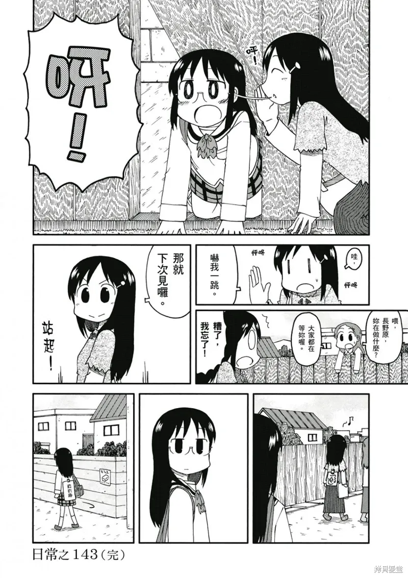第08卷 第149页