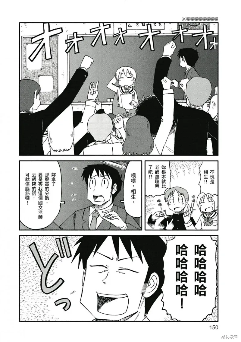 第08卷 第151页