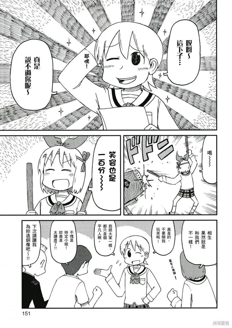 第08卷 第152页